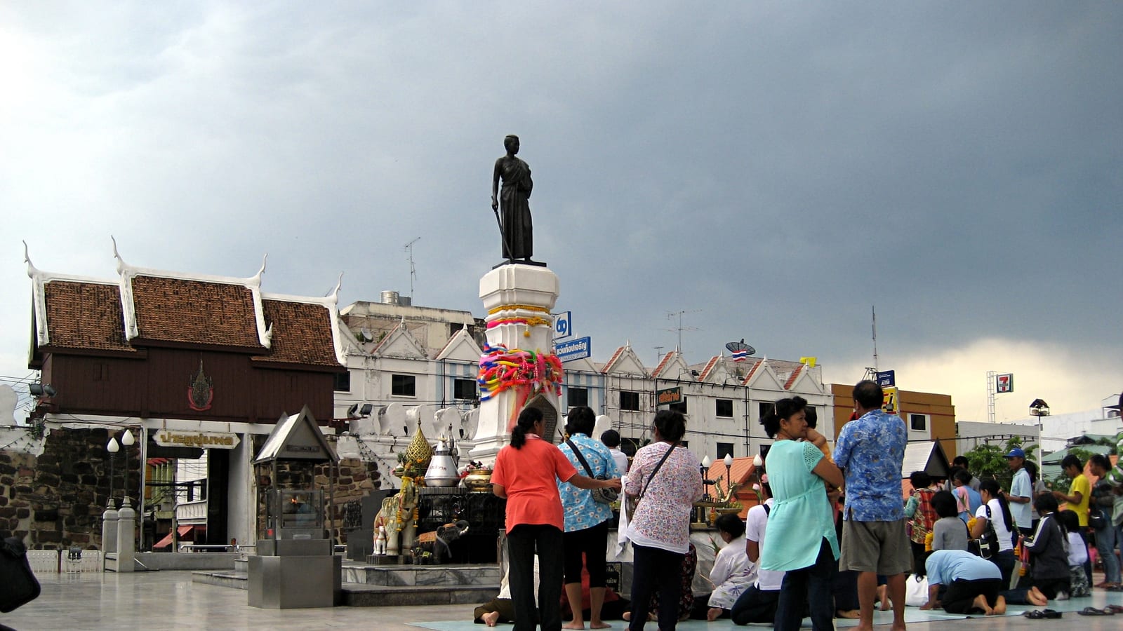 Korat