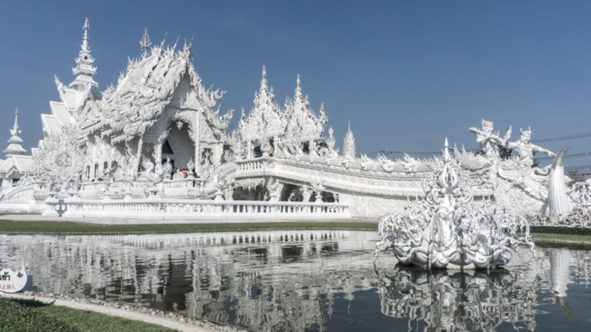 วัดพระธาตุแม่เย็น photo 4
