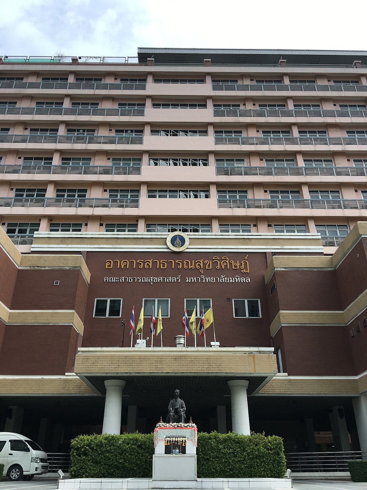 Prince Mahidol Statue photo 1