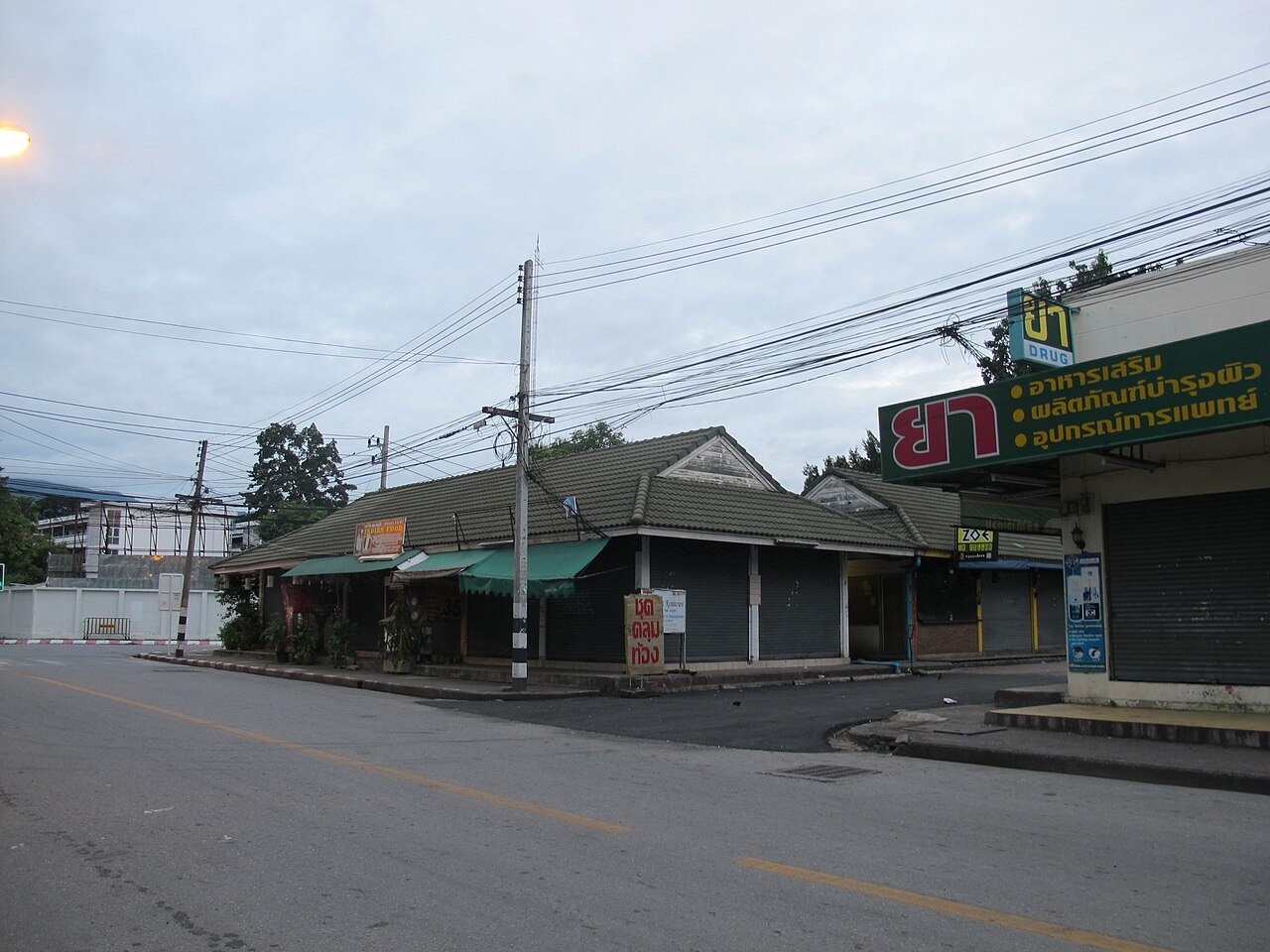 chi photo 1