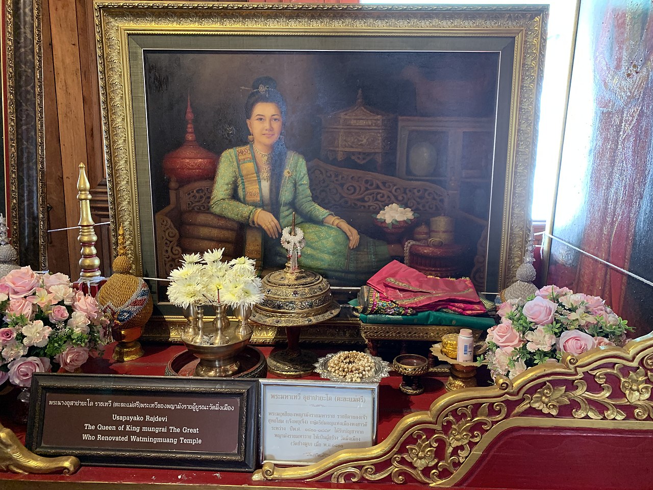 วัดมิ่งเมือง photo 1