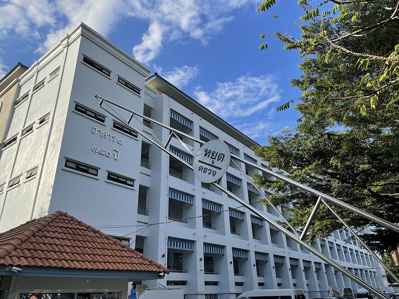 สวนไม้งามริมกก photo 1