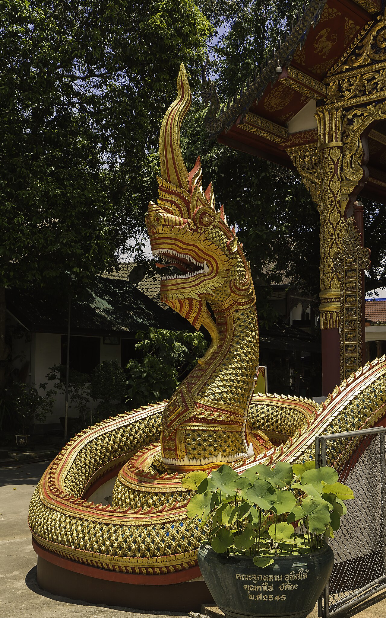 วัดศรีเกิด photo 1