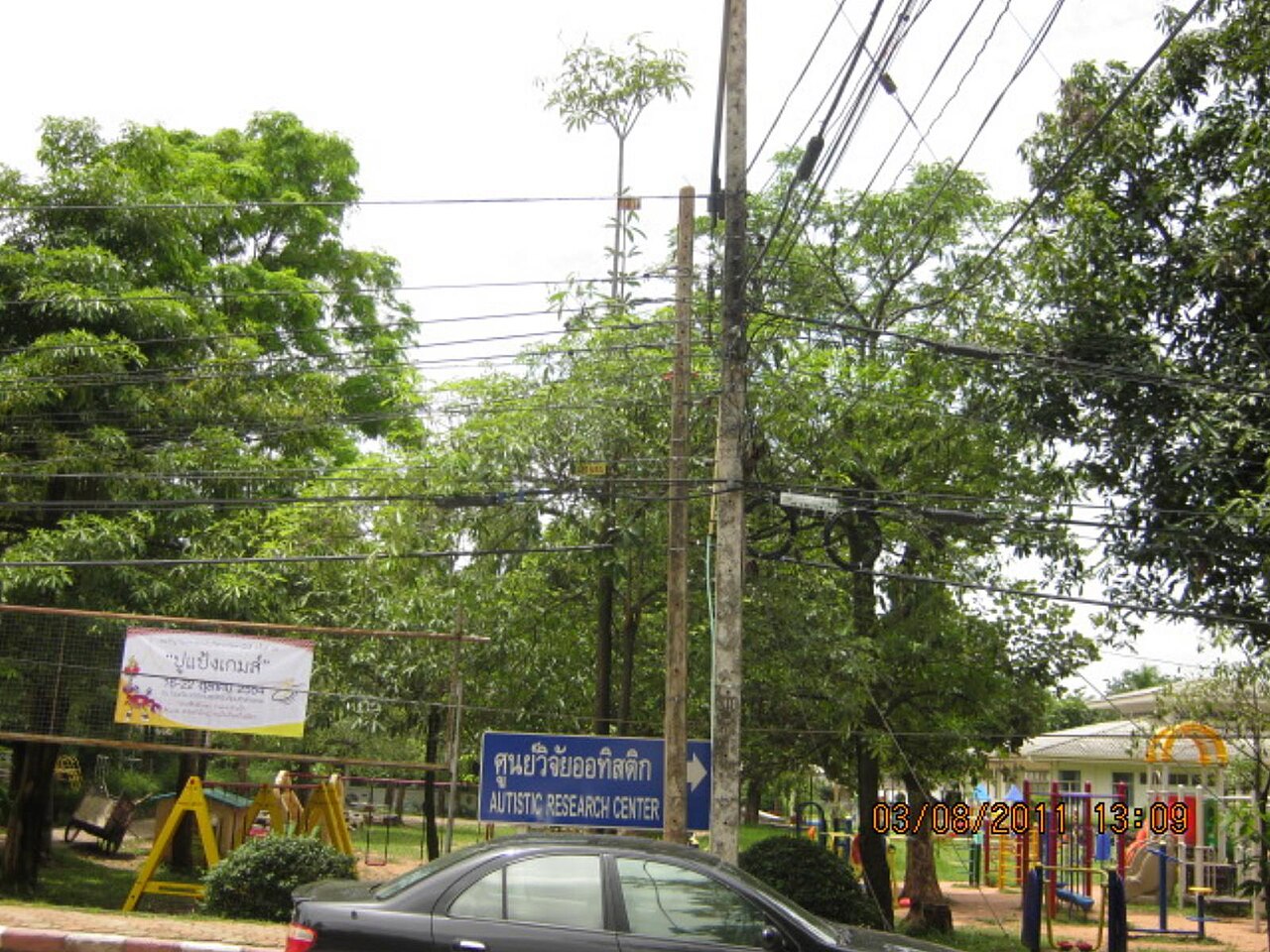 ศาลเจ้าพ่อมอดินแดง photo 1