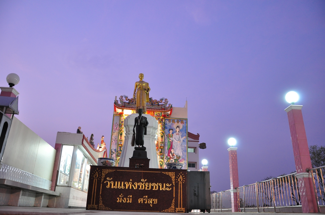 ตลาดไนท์บ้านเกาะ photo 1