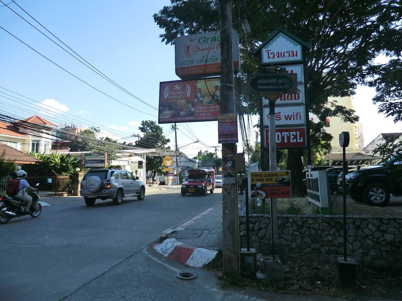 Nimman photo 1
