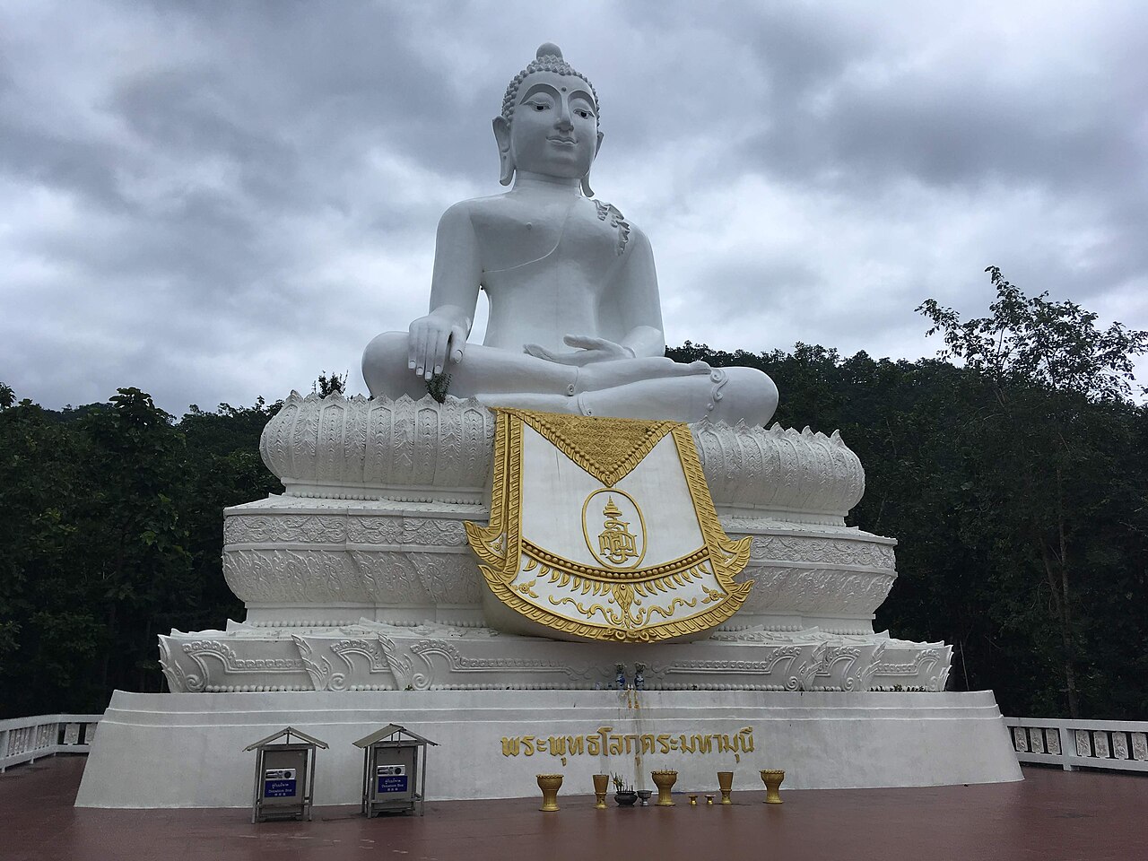 พระพุทธโลกุตระมหามุนี photo 1