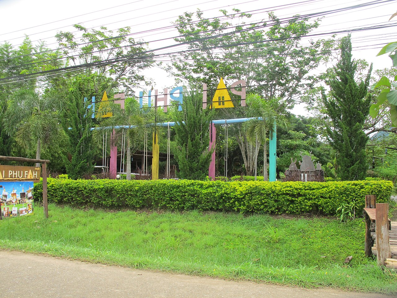 อนุสาวรีย์สมเด็จพระนเรศวรมหาราช photo 1