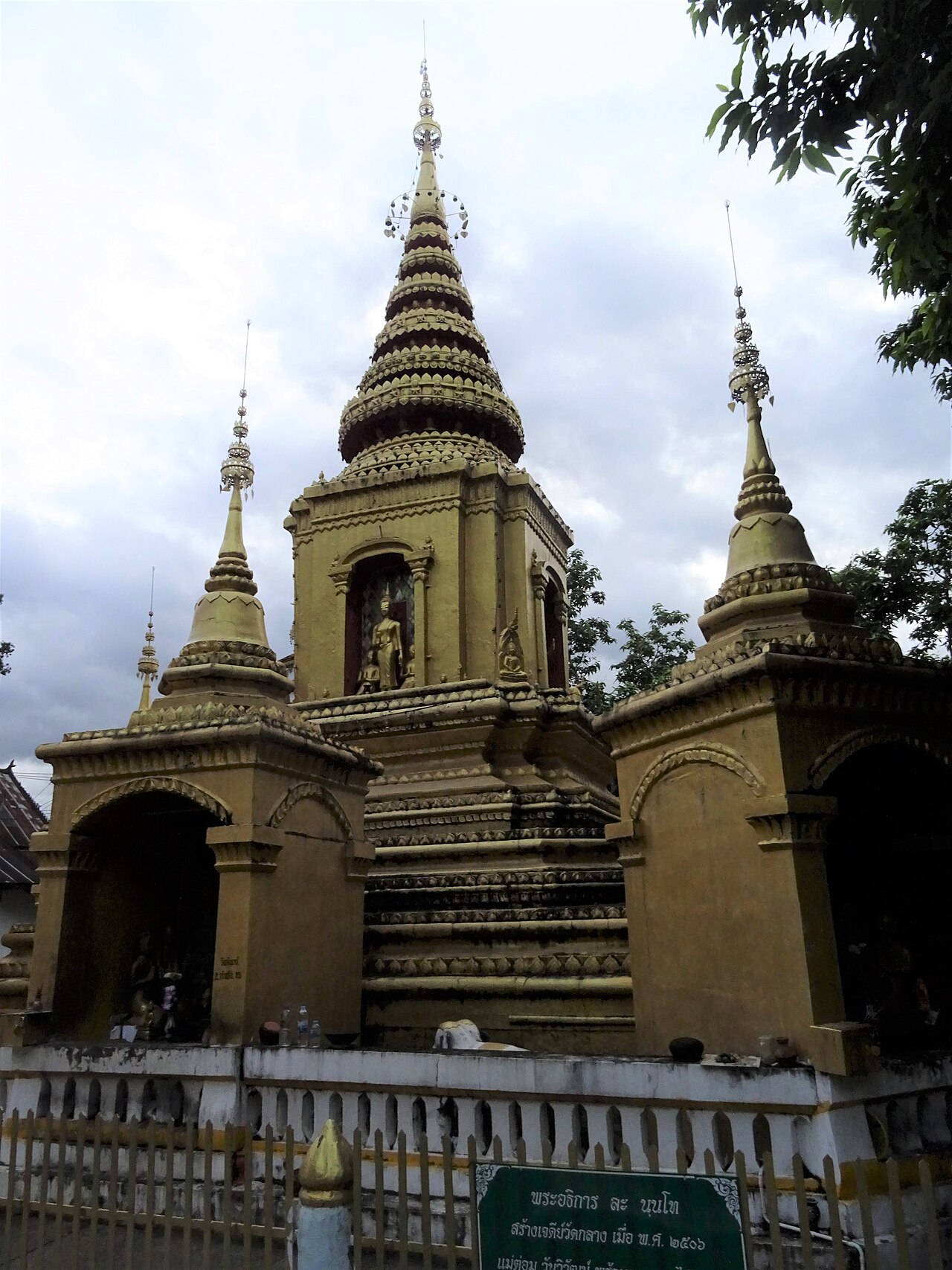 วัดกลาง photo 1