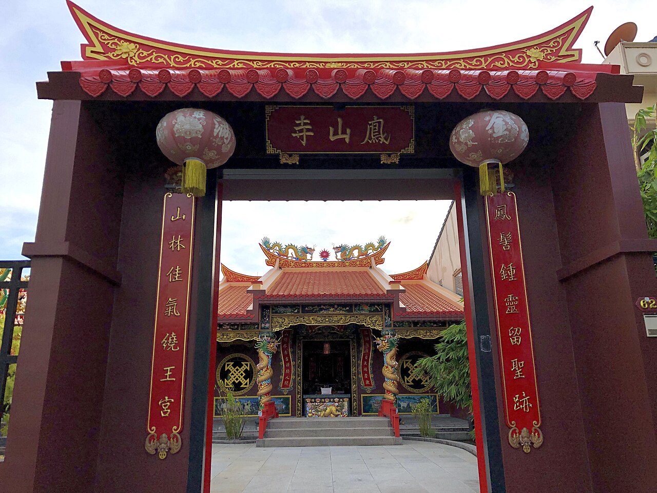 Fangjin City Hall photo 1