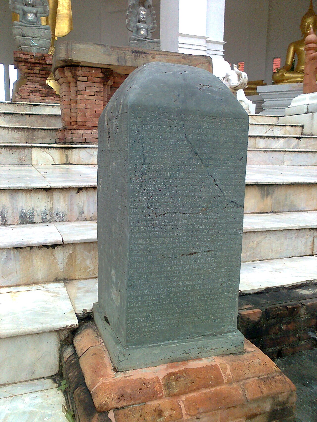 พระพุทธอุทยานสุโขทัย photo 1